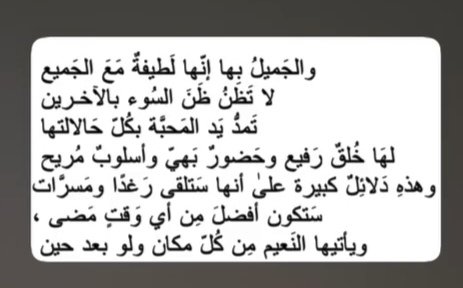 Screenshot_٢٠٢٥٠٤٠٢_٠٠٣١٠٢.jpg