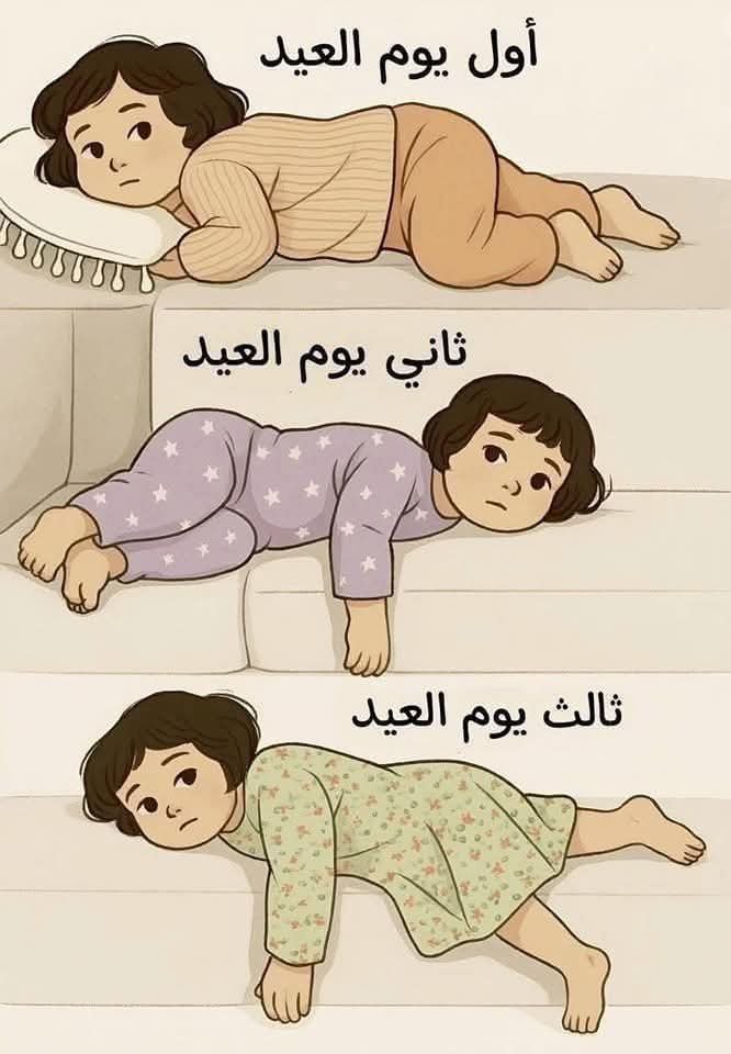 FB_IMG_1743596110318.jpg