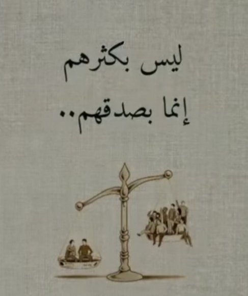 IMG_٢٠٢٥٠٤٠٣_٢٣٥٥٥٤.jpg