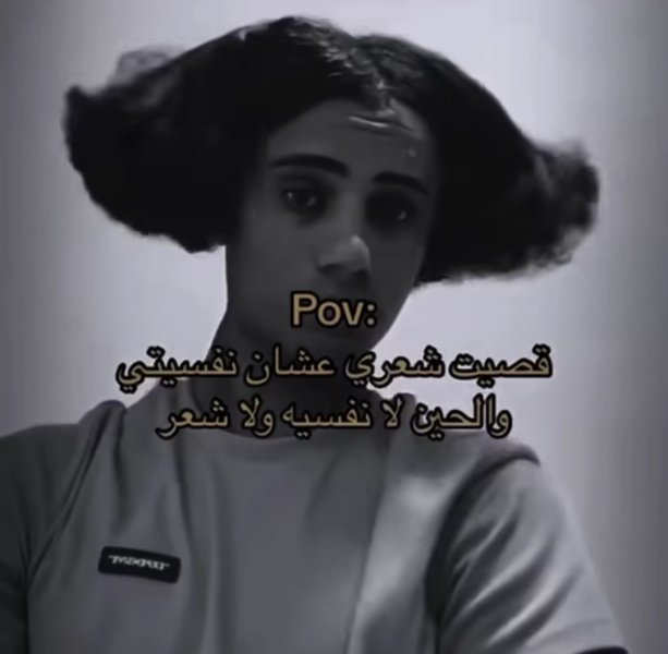 Screenshot_٢٠٢٥-٠٣-٣٠-٠٠-٠٥-١٠-١٢٢_com.instagram.android-edit.jpg