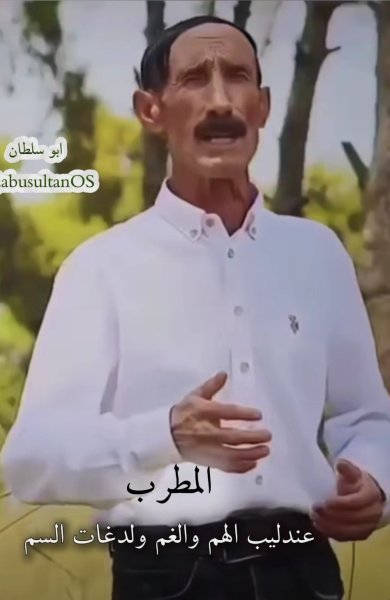 Screenshot_٢٠٢٥-٠٣-٢٦-٠٨-٤٧-٤٨-٦٠٨_com.instagram.android-edit.jpg