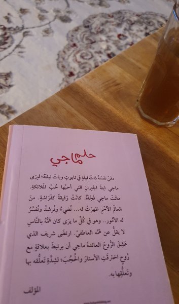٢٠٢٥٠٤٠٩_٢٢٥٧٣٠.jpg