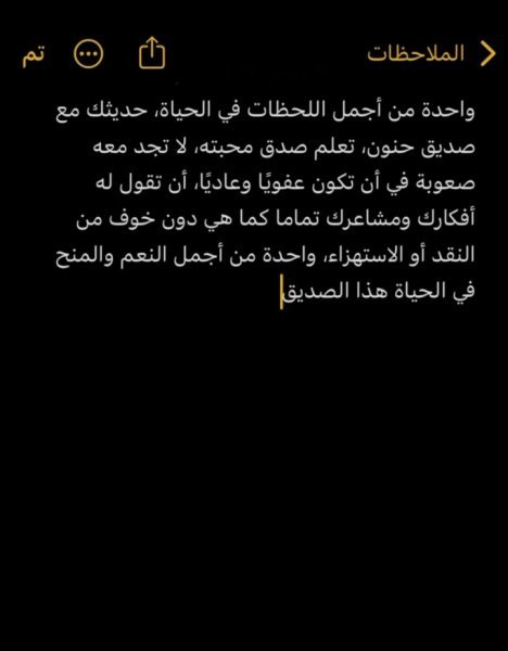 Screenshot_٢٠٢٥٠٤١٤_٠٠٠٢٣١.jpg