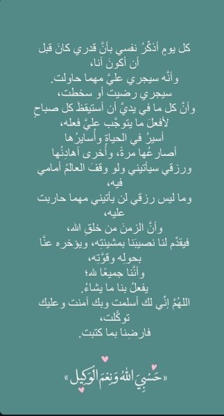 Screenshot_٢٠٢٥٠٤١٤_٠٠٠٤٢٩.jpg