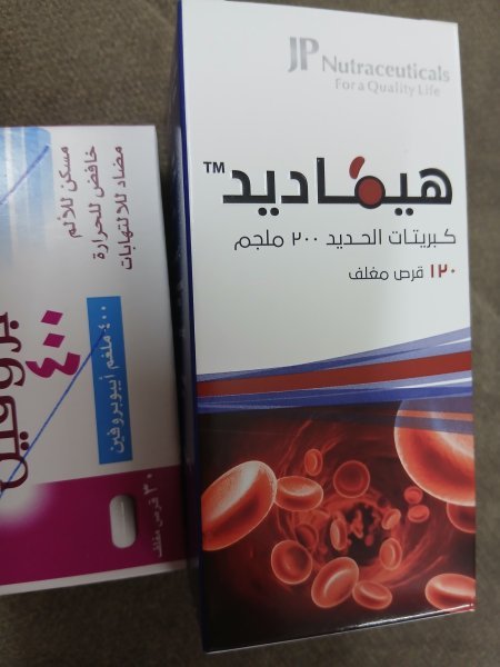 ٢٠٢٥٠٤١٩_٠٣٠٢٠٨.jpg