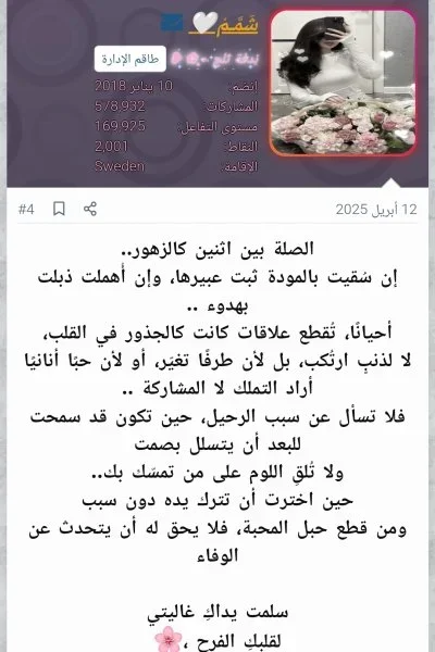 Screenshot_٢٠٢٥-٠٤-١٩-٠٠-٠٥-٠٠-٦٧١_com.android.chrome-edit.webp Screenshot_٢٠٢٥-٠٤-١٩-٠٠-٠٥-٠٠-٦٧١_com.android.chrome-edit.webp