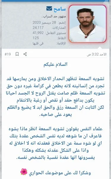 Screenshot_٢٠٢٥-٠٤-١٩-٠٠-٠٩-٣٢-٤٥٣_com.android.chrome-edit.webp Screenshot_٢٠٢٥-٠٤-١٩-٠٠-٠٩-٣٢-٤٥٣_com.android.chrome-edit.webp