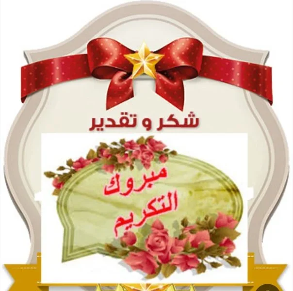 Screenshot_٢٠٢٥-٠٤-١٩-١٤-٠٣-٣٧-٣١٧_com.google.android.googlequicksearchbox-edit.webp Screenshot_٢٠٢٥-٠٤-١٩-١٤-٠٣-٣٧-٣١٧_com.google.android.googlequicksearchbox-edit.webp