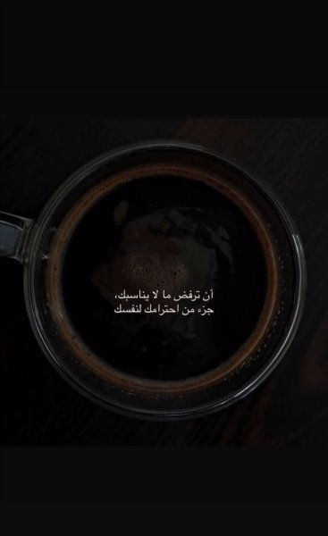 Screenshot_٢٠٢٥٠٤٢٠_١٤١٤٥٦.jpg