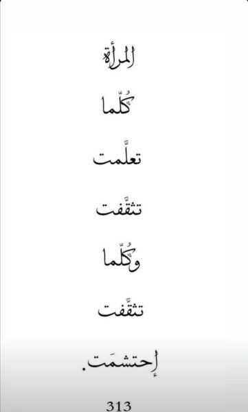 Screenshot_٢٠٢٥٠٤٢٠_١٤١٣٣٥.jpg