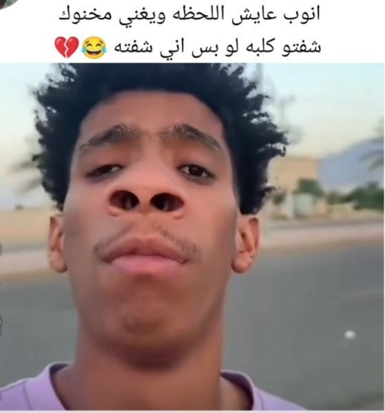 Screenshot_٢٠٢٥-٠٤-٢٠-١٨-٤٥-٣١-٠٥٤_com.facebook.katana-edit.jpg