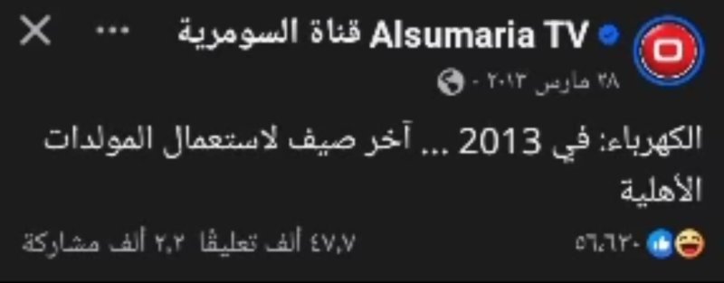 Screenshot_٢٠٢٥٠٤٢٦-١٦٠٢٢٤_Instagram.jpg