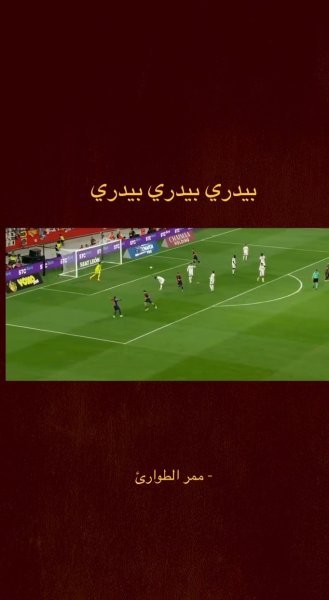 Screenshot_٢٠٢٥٠٤٢٧_١٩١٠٤٤.jpg