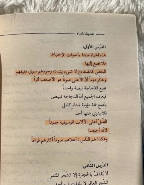 Screenshot_٢٠٢٥٠٤٢٩_٢٢٣٧٤١.jpg