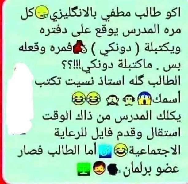FB_IMG_1746195660683.jpg