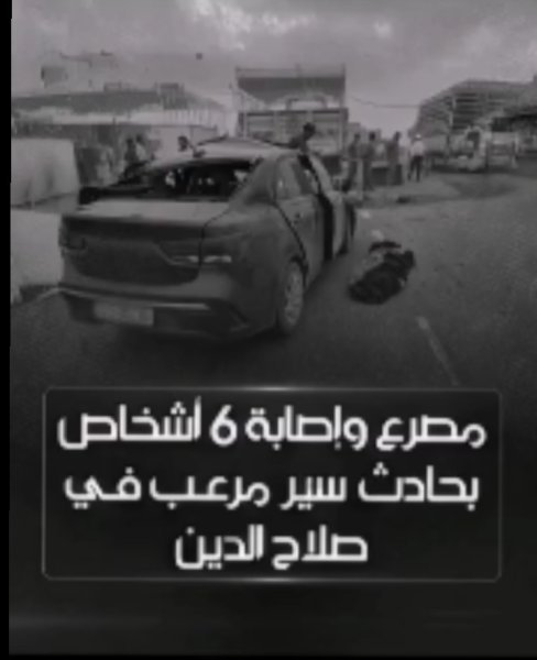 Screenshot_٢٠٢٥٠٥٠٦_٠١٣٤٣٨_WhatsApp.jpg Screenshot_٢٠٢٥٠٥٠٦_٠١٣٤٣٨_WhatsApp.jpg