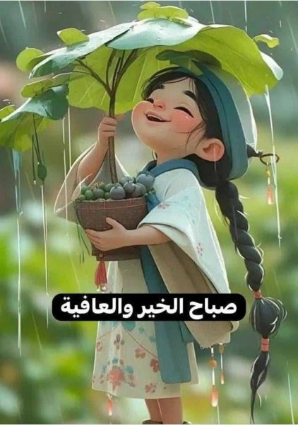 Screenshot_٢٠٢٥-٠٥-٠٩-٠٦-١٠-٠٧-٧٩١_com.facebook.katana-edit.jpg