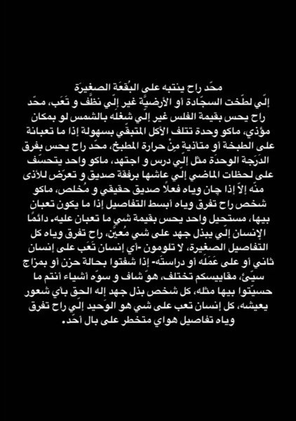 Screenshot_٢٠٢٥٠٥١٣_٢٣٣٣٢٩.jpg