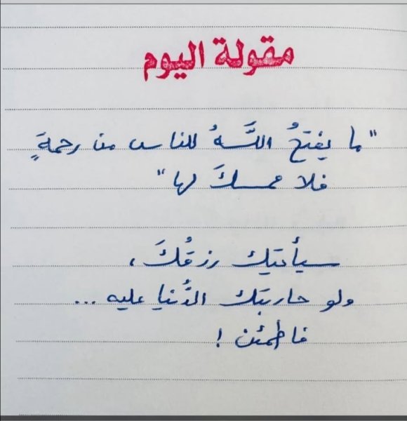 Screenshot_٢٠٢٥٠٥١٣_٢٣٥٤٢٣.jpg
