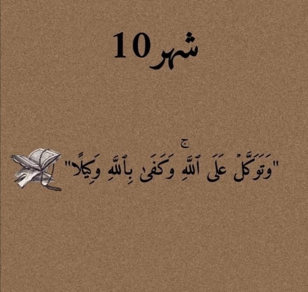 Screenshot_٢٠٢٥٠٥١٣_٢٣٥٤٤٥.jpg