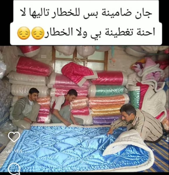 Screenshot_٢٠٢٥٠٤٠٣-١٧١١٣٠_1.jpg