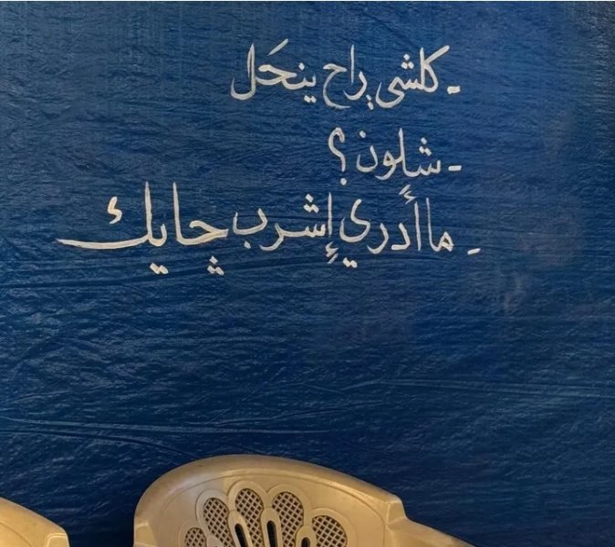 Screenshot_٢٠٢٥٠٥١٤-١٣١٢٠٤_Instagram.jpg