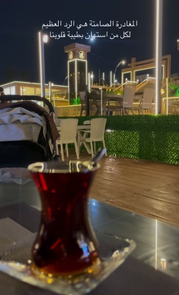 Screenshot_٢٠٢٥٠٥١٤-١٣٣٠٠٣_Instagram.jpg