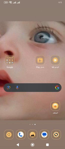 Screenshot_٢٠٢٥-٠٥-١٨-٠٨-١٤-٣١-٤٠٨_com.miui.home.jpg