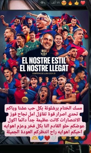 Screenshot_٢٠٢٥٠٥٢٦_٠١٤٠٥٤.jpg