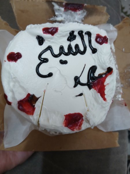 ٢٠٢٥٠٥٣٠_١٤٤٥٢٨.jpg