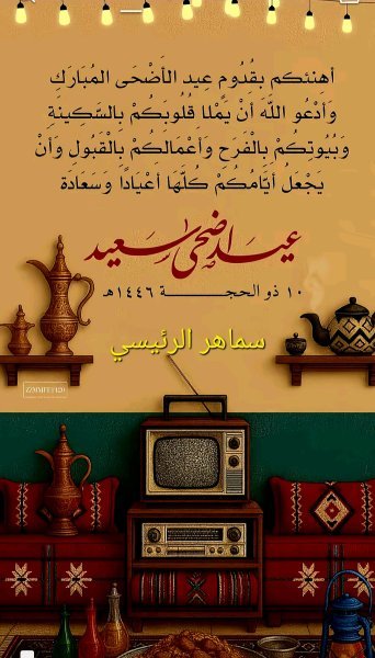 Screenshot_٢٠٢٥٠٦٠٢_٢٢٣٠٣٦_TikTok.jpg Screenshot_٢٠٢٥٠٦٠٢_٢٢٣٠٣٦_TikTok.jpg