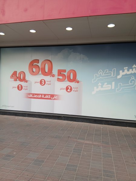 ٢٠٢٥٠٦٠٣_١٧٥١٤٤.jpg
