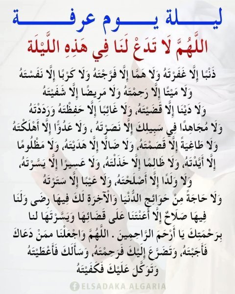FB_IMG_1749085567180.jpg