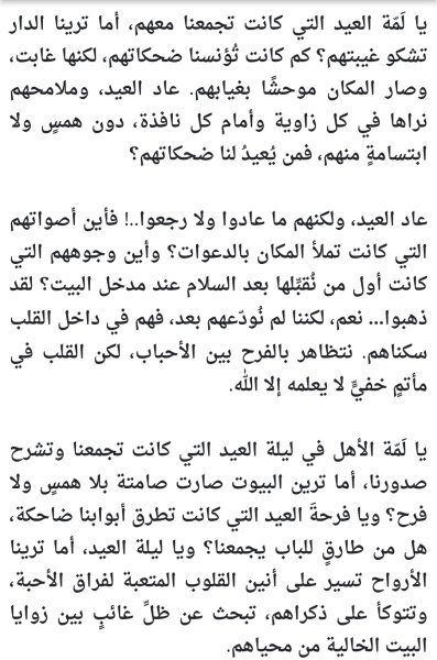 Screenshot_٢٠٢٥٠٦٠٧_١٠٣٧٠٦.jpg