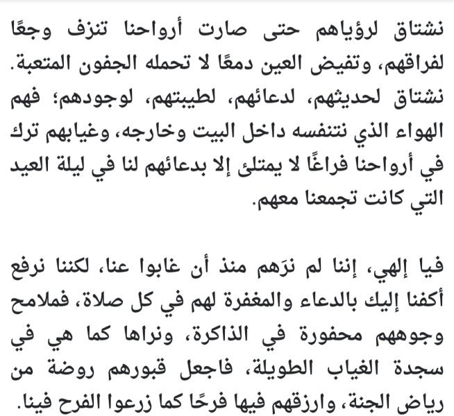Screenshot_٢٠٢٥٠٦٠٧_١٠٣٧٢٠.jpg