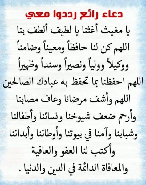 FB_IMG_1749348284829.jpg