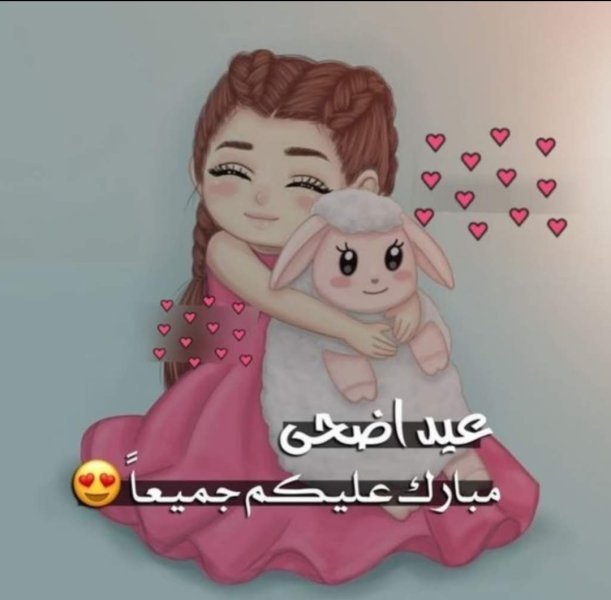 ٢٠٢٣٠٦٢٨_٠٢٥٦١٤.jpg