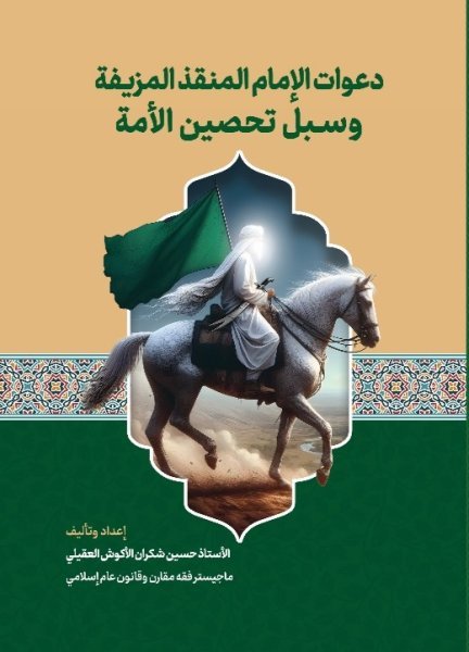IMG_٢٠٢٥٠٥٢٨_٢٠٠٠٤٨.jpg