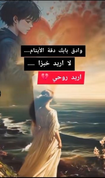 Screenshot_٢٠٢٥-٠٦-٠٣-٢١-١٧-٣٧-٠٩٥_com.zhiliaoapp.musically-edit.jpg
