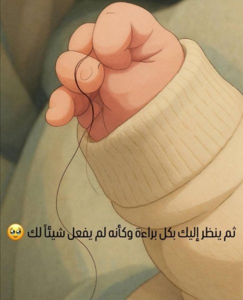 Screenshot_٢٠٢٥٠٦١٦_٢١١٧٢٩.jpg