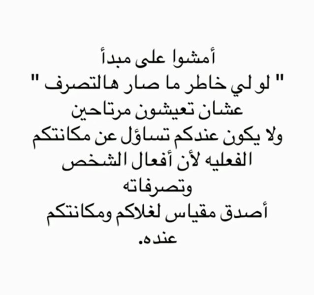 Screenshot_٢٠٢٥٠٦٢٣-٢١٢٩٣٠_Instagram.jpg