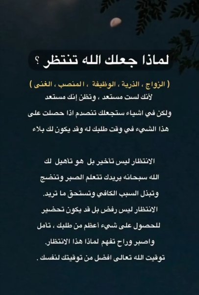 Screenshot_٢٠٢٥٠٧٠٣_٠٠٤١٤٣.jpg