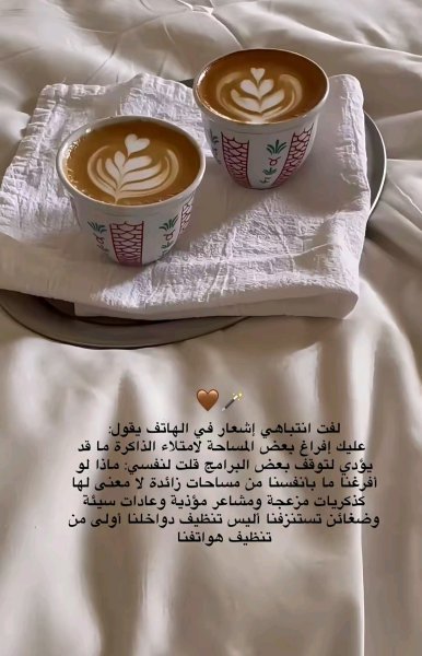 Screenshot_٢٠٢٥٠٧٠١_٢٣٠٩٣٤_TikTok.jpg Screenshot_٢٠٢٥٠٧٠١_٢٣٠٩٣٤_TikTok.jpg