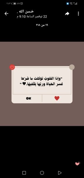 Screenshot_20250707_025303_org.telegram.messenger.jpg