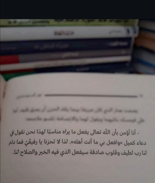 Screenshot_٢٠٢٥٠٧٠٩_١٧٠٧٠٣.jpg