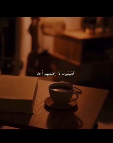Screenshot_٢٠٢٥٠٧٠٩_١٧٠٧١٨.jpg