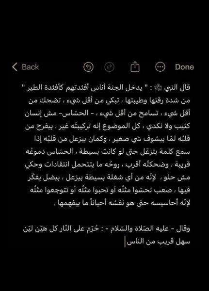 Screenshot_٢٠٢٥٠٧٠٩_١٧٠٦٣١.jpg