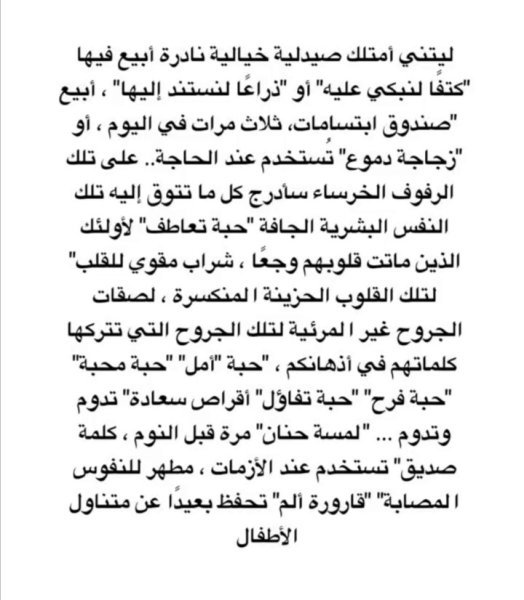 Screenshot_٢٠٢٥٠٧١٦_١٨٠١٠٢.jpg