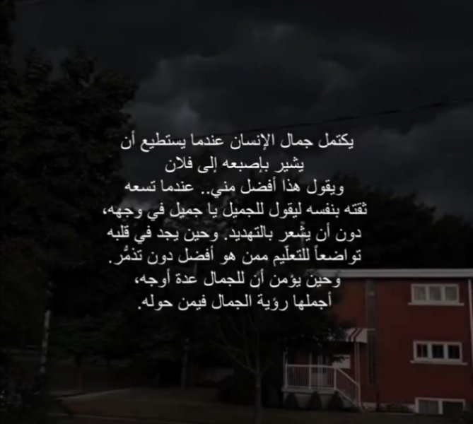 Screenshot_٢٠٢٥٠٧١٦_١٧٥٦٤٥.jpg