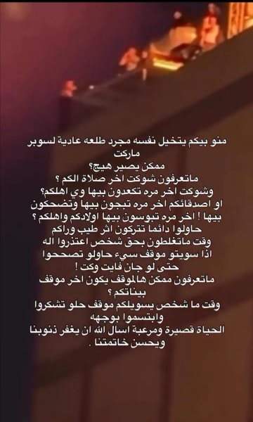 Screenshot_٢٠٢٥٠٧١٨_١٤٠٢٢٣.jpg